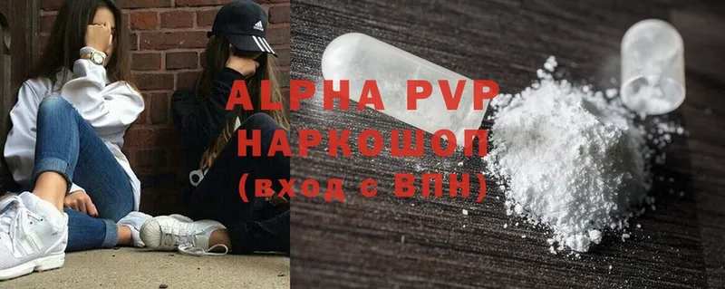 Alpha-PVP крисы CK  blacksprut ONION  Вилюйск 