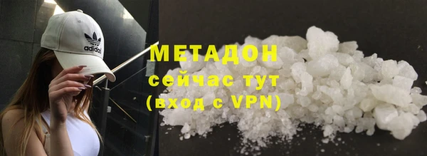 MESCALINE Бородино