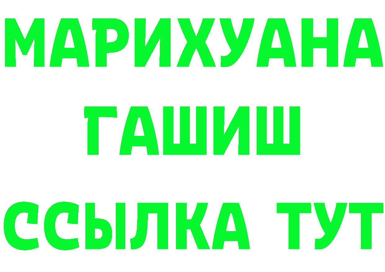 Купить наркотики цена  клад Вилюйск